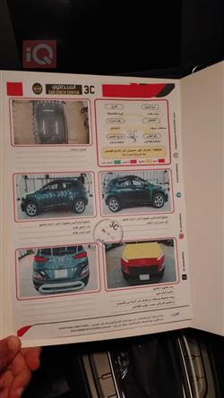 هيونداي كونا